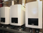 Maintenance, refurbishment, MHS Boilers, space heating