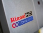 Rinnai, DHW, domestic hot water